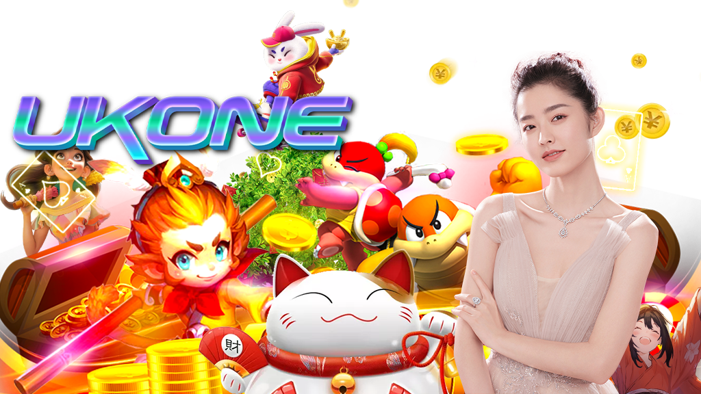 ukone-สล็อต